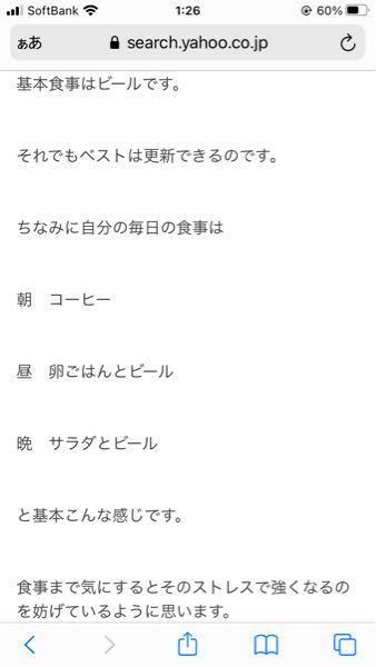 ベンチプレッサーの児玉大紀さんの食事内容がいまだに信じられない Yahoo 知恵袋