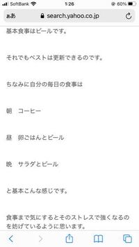 ベンチの日本チャンピオンの鈴木佑輔さんは体重６６キロで１９０キロ Yahoo 知恵袋