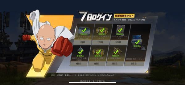 信長の野望 革新 について教えて下さい 織田家でプレイし残す相手は島津家 Yahoo 知恵袋