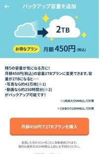 ワンピース レイリーがマントラも覇気だと言いましたがエネルも覇気が使える Yahoo 知恵袋