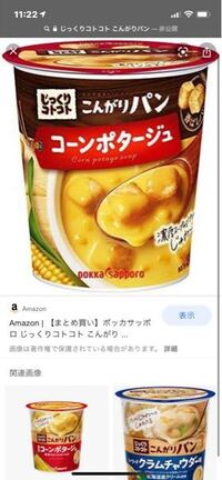 ダイエット中に この食べ物を1食に変えるのはありでしょうか Yahoo 知恵袋