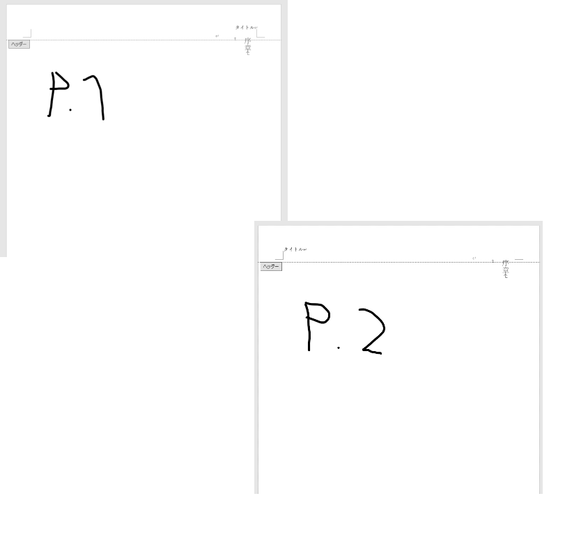 右列の文を左列のread Everydayより下に改行して一列 Yahoo 知恵袋