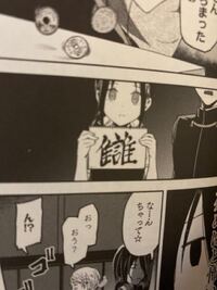 どういう意味ですか 音読みしゅう 訓読みあだむく いる Yahoo 知恵袋