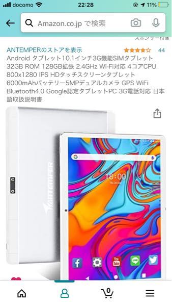 Xperiaaxのアルバム機能について先月ガラケーから初スマ Yahoo 知恵袋