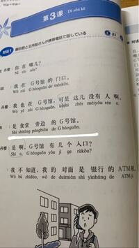 中国語のここの白線のところはどのように訳したらいいのでしょうか S Yahoo 知恵袋