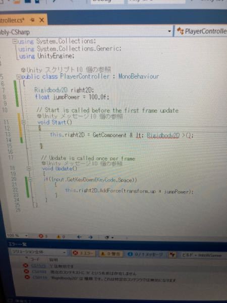 Unityで2dアクションゲームを作ろうと思い ネットにキャラクターをジ Yahoo 知恵袋