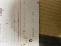 小学校算数6年の教科書についてです 答えがないので子供に教えよ Yahoo 知恵袋