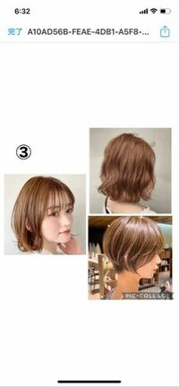 保育士でこの髪色は明るすぎる Yahoo 知恵袋