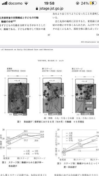 子供向けのなぞなぞです 分かりますか めが3つ あしが1つ これなーんだ Yahoo 知恵袋