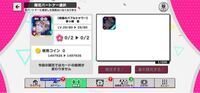 A3 の公演ユニットについてです なぜ選択出来ないのかがあるのかが分か Yahoo 知恵袋