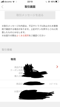 ゆうゆうメルカリ便で商品をコンビニ受け取りしたいのですが やり Yahoo 知恵袋