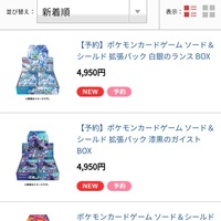 ポケモンカードと遊戯王どちらが投資に向いてますか ポケ Yahoo 知恵袋