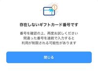 マイソフトバンクがただいまシステムメンテナンス中と書いてあり見れないので Yahoo 知恵袋