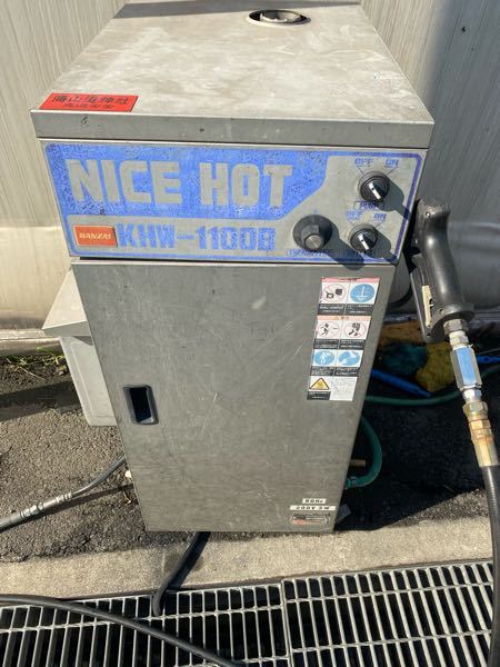 バンザイ高圧洗浄機KHW-1100について教えていただけますか？吸い込