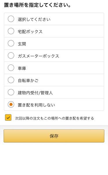 ヤマト運輸の店舗で梱包作業をしても良いのでしょうか メル Yahoo 知恵袋