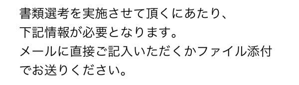 警察官ｂの筆記試験について今回 警察官になる為に採用試験を受ける予定で Yahoo 知恵袋