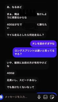 こんな友達をうざいと感じる僕は ダメですか 高校生の男です 最近 Yahoo 知恵袋