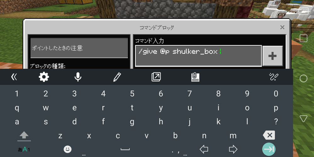 マイクラでコマンドでシュルカーボックスを手に入れたいのですがコマンドを入 Yahoo 知恵袋