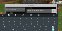 マイクラでコマンドでシュルカーボックスを手に入れたいのですがコマンドを入 Yahoo 知恵袋