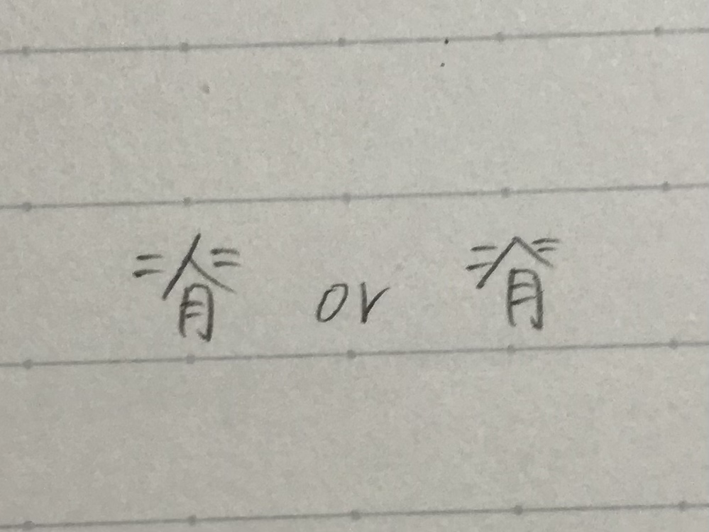 新しいことを知って へーそうなんだ 知らなかった すごい Yahoo 知恵袋