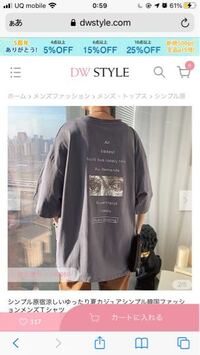半袖のtシャツの袖が少し長いtシャツの事をなんて言いますか 写真見たいな Yahoo 知恵袋