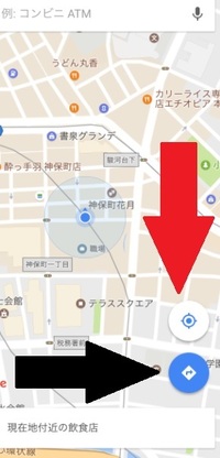 スマホのgoogleマップでの距離測定の仕方を教えてください スマホで Yahoo 知恵袋