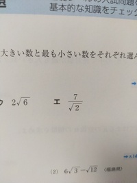 中3数学平方根の分野に関しての質問です いくら考えても分からなかっ Yahoo 知恵袋