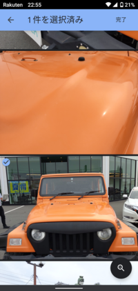 オレンジ色の車は色が落ちてきますか 現在の塗装技術だと大丈夫でしょう Yahoo 知恵袋