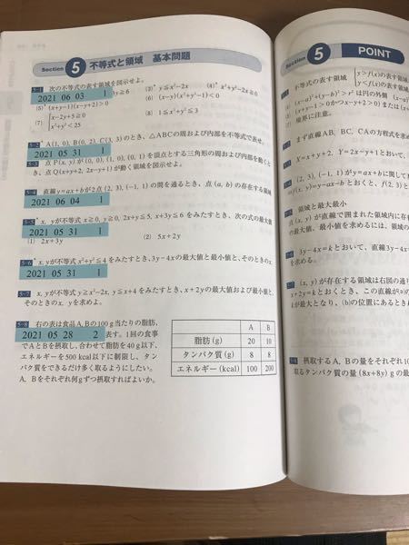 大学の参考書 ご希望額コメントください！！ BOOKOFFで参考書買ってきた】2021年5月 地方国公立赤本の山 各