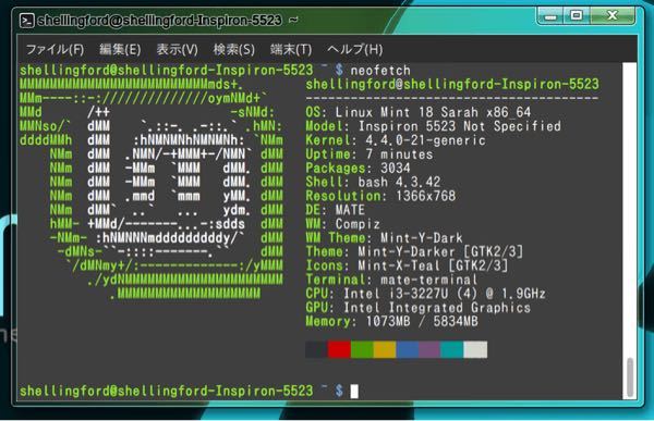 Linuxのneofetchコマンドの写真をどこかに載せる時に隠さなきゃ Yahoo 知恵袋