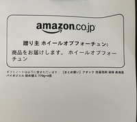 Amazonから身に覚えのない荷物が届きました 住所も名前も自分宛です Yahoo 知恵袋