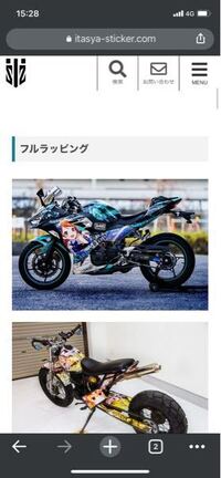 バイクの種類を教えてください 拾い画ですがこのバイクの名前 Yahoo 知恵袋