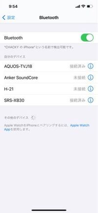 Iphone12bluetooth設定でテレビと繋いでいます Yahoo 知恵袋