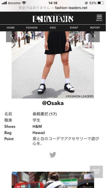 この画像のフォントは何というフォントですか？フリーですか 