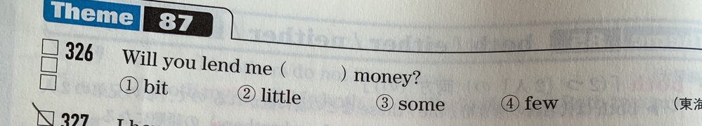 Spectator 観客 見物人 という名詞の単語があるのに なぜsp Yahoo 知恵袋