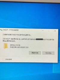 マイクラ実績が解除されない 漂流者 という 乾燥昆布だけを食べ Yahoo 知恵袋