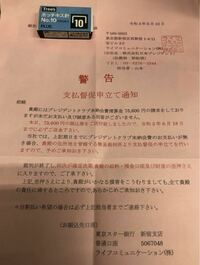 ライフコミュニケーション株式会社 旧社名 株式会社日本プレジ Yahoo 知恵袋