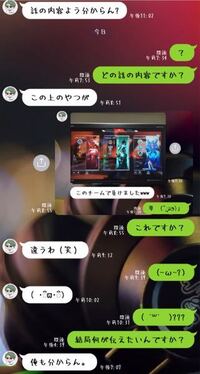 5日前に仲の良かった友達に 縁を切られました クラスメイト Yahoo 知恵袋