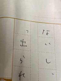 作文について至急回答お願いします かぎかっこの閉じる方が１番最後のマスに入 Yahoo 知恵袋