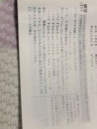 数学青チャート178からです 6行目や8行目の2つ目の Yahoo 知恵袋