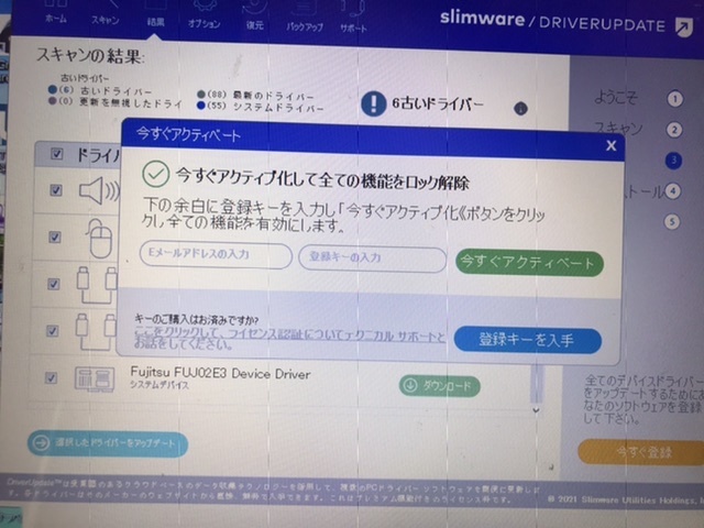 久々にパソコンを触ってアプリをダウンロードしようとしたら何回もこの画面に Yahoo 知恵袋