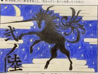 学校の体育祭で使われるかもしれない黒団の学級旗を描きました ど Yahoo 知恵袋