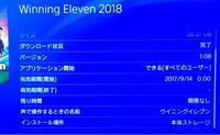 Vプリカはｐｓ４にチャージできますか Playstati Yahoo 知恵袋