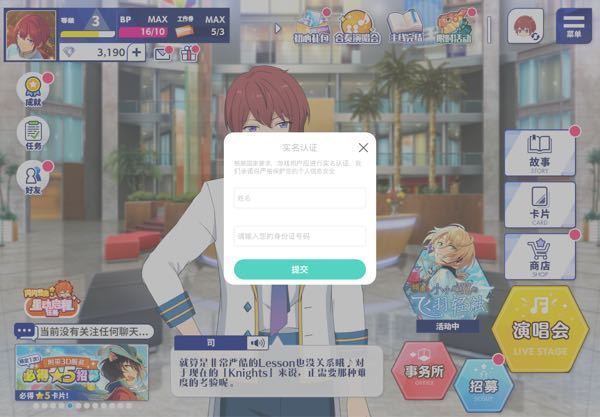 マイクラpeのrealmsで既存のワールドで遊ぶことは可能です Yahoo 知恵袋