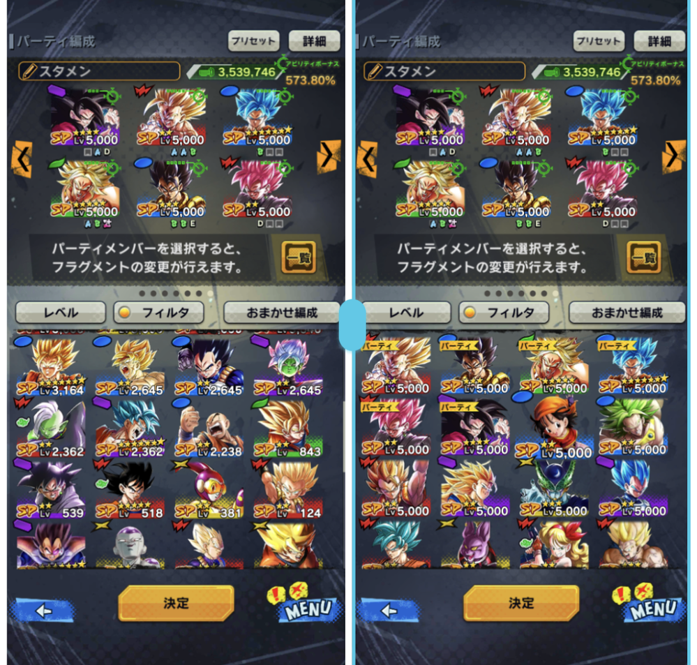 ドラゴンボールレジェンズ始めたてです 凸全然無いんですがこの中で使えるキ Yahoo 知恵袋