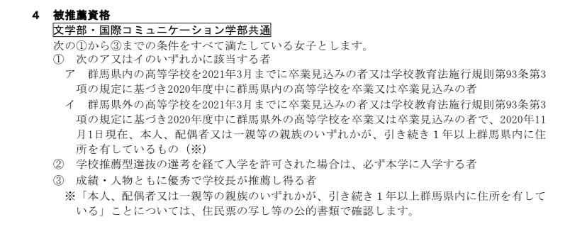 立命館大学の後期日程の難易度ってどんなもんですか 今年 Yahoo 知恵袋