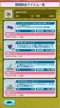 白猫テニスのタワー最上階レートですが 10付近はみかけますが Yahoo 知恵袋