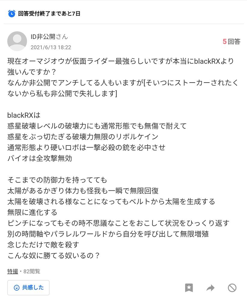 昔 Nhk教育テレビで放送していた ハッチポッチステーション の Yahoo 知恵袋