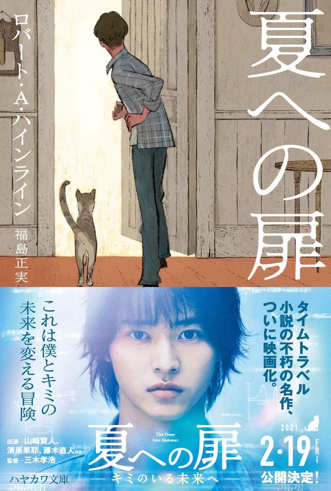 ロバ もしくは 虹 が登場するマザーグースをご存知でしたら教えてい Yahoo 知恵袋