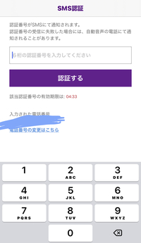 楽天チケットについて 乃木坂46のライブチケットを申し込んだのですが Yahoo 知恵袋